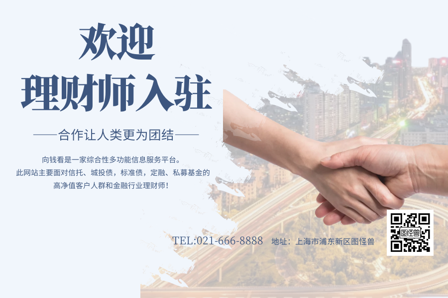 财富188平台