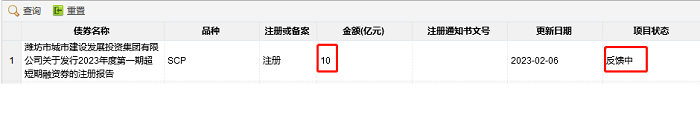 微信截图_20230207150540.png