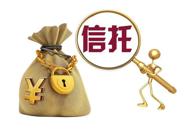 金融315|一款涉房类信托产品存在重磅违规