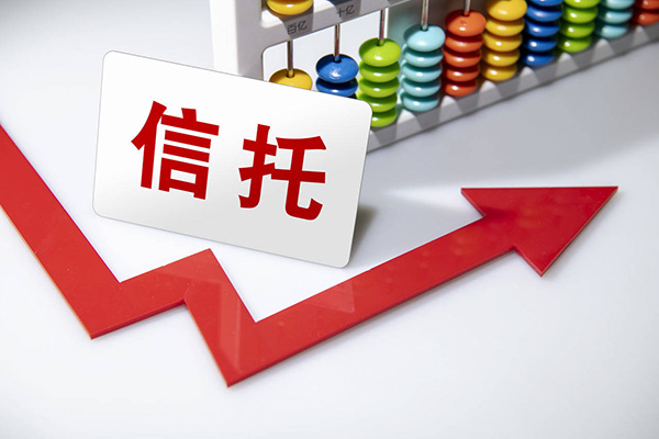 信托行业分类即将改革！