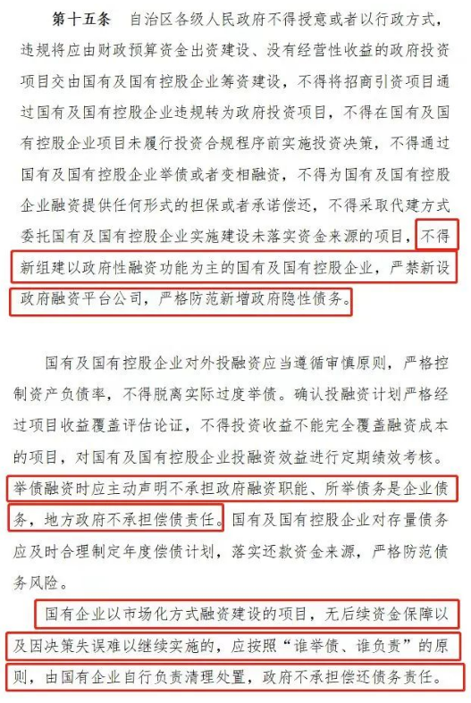 1686812219453274.png 微信截图_20230615145619.png