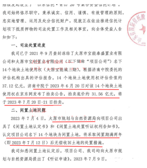 1689735927143514.png 微信截图_20230719110501.png