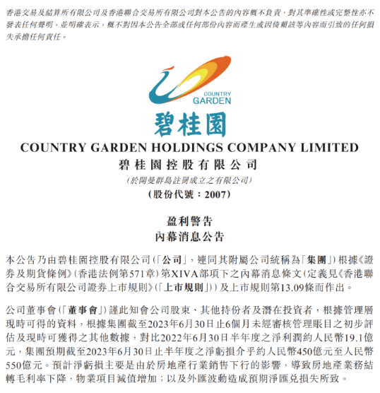 1691745005717254.png 微信截图_20230811170948.png