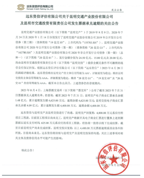 1692950304379749.png 微信截图_20230825155809.png