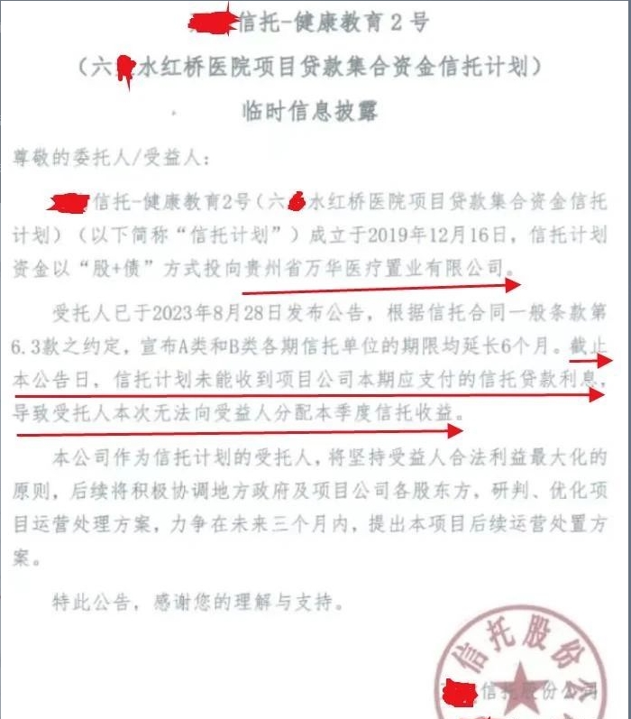 微信截图_20231031135843.png