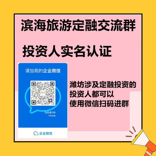 微信图片_202311070959591_副本_副本.png