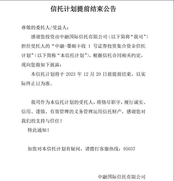 微信截图_20231117133312.png