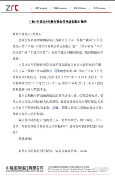 微信截图_20231214114315.png