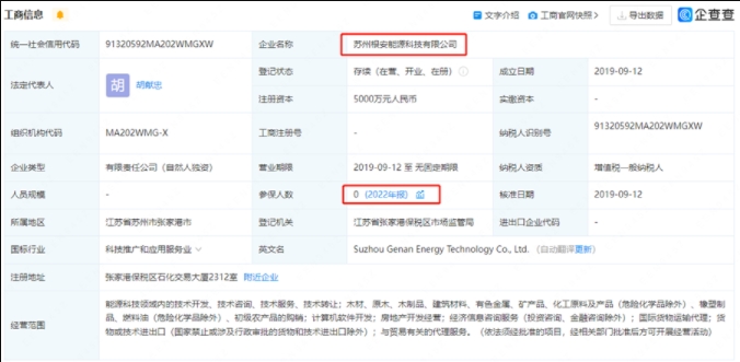 微信截图_20231214114453.png