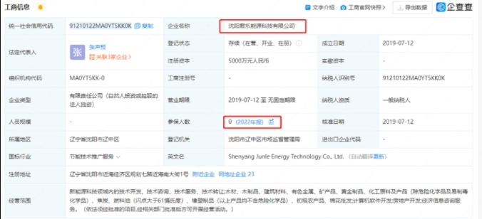 微信截图_20231214114421.png