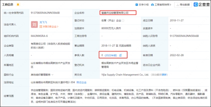 微信截图_20231214114512.png