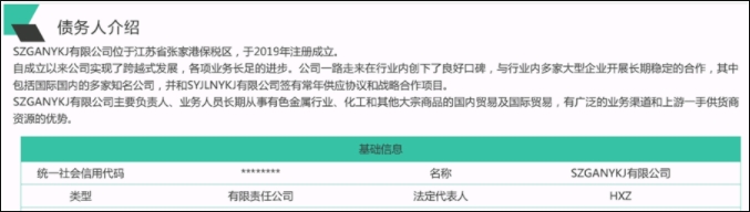 微信截图_20231214114547.png