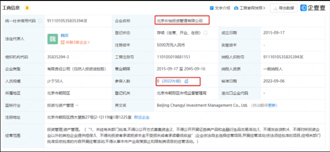 微信截图_20231214114537.png