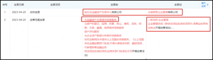 微信截图_20231214114556.png