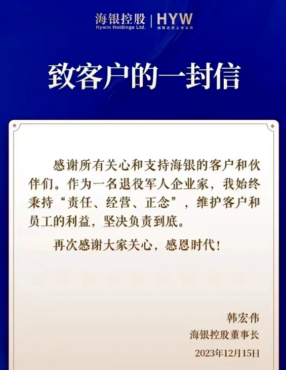 微信截图_20231218164330.png