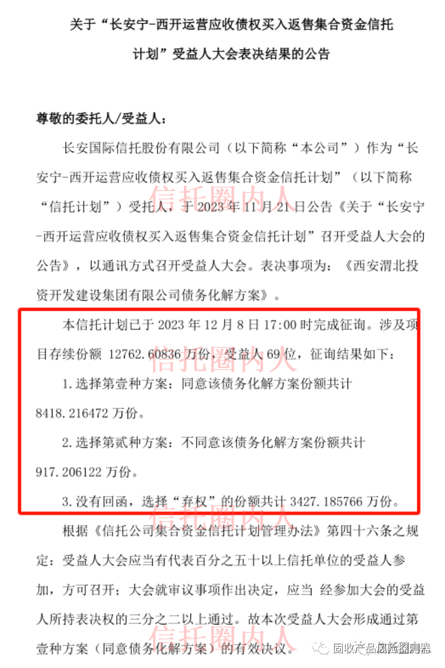 微信图片_20231220133324.png