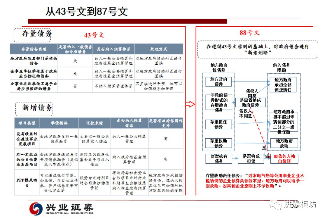 微信图片_20231220140626.png