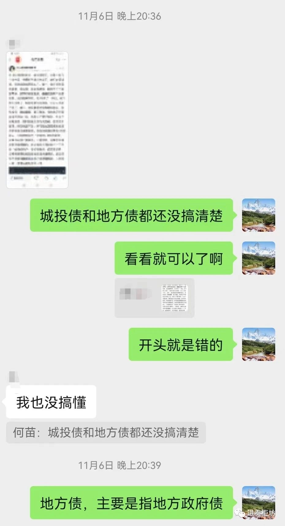 微信图片_20231220141155.jpg