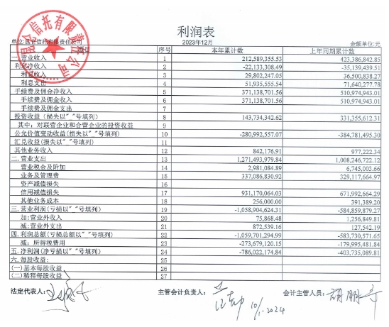 微信截图_20240116101856.png