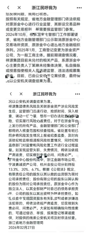 1772434120100152.png 888.png